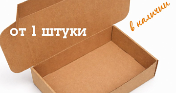 Самосборные шкатулки: красивая упаковка без лишних сложностей